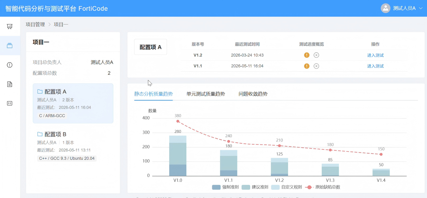 北海市目标码溯源工具目标码符号执行分析 - 哪里好