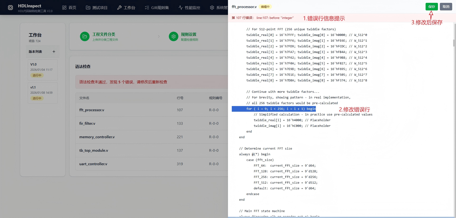 北海市目标码符号执行分析信息化软件自动化测试 - 哪里好